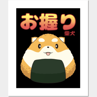 Onigiri Shiba Inu Posters and Art